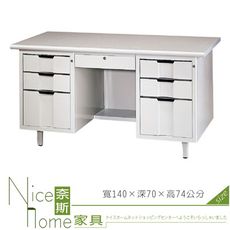 《奈斯家具Nice》197-05-HO H型檯面桌