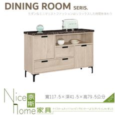 《奈斯家具Nice》301-02-HP 哈莉特4尺石面收納櫃/餐櫃