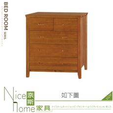 《奈斯家具Nice》241-11-HV 樟木色3.5尺大四斗櫃