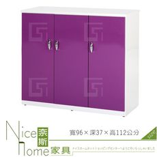 《奈斯家具Nice》085-01-HX (塑鋼材質)3.1尺開門鞋櫃-紫/白色