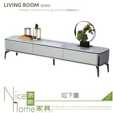 《奈斯家具Nice》121-01-HB 2309岩板6.6尺長櫃/電視櫃