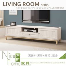 《奈斯家具Nice》528-08-HJ 維特6尺電視櫃