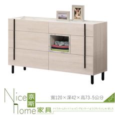 《奈斯家具Nice》510-3-HDC 安卡拉六斗櫃