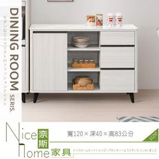 《奈斯家具Nice》063-01-HDC 卡森4尺岩板收納櫃下座/餐櫃