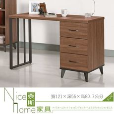 《奈斯家具Nice》525-3-HA 麥納得淺胡桃4尺書桌(041鐵側板)