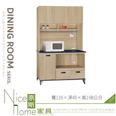 《奈斯家具Nice》032-06-HV 橡木4尺黑白根石面拉盤收納櫃/全組/餐櫃