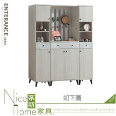 《奈斯家具Nice》382-01-HL 艾曼妮5.2尺鞋櫃/全組