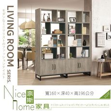 《奈斯家具Nice》057-01-HJ 艾倫5.3尺玄關櫃/全組