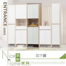 《奈斯家具Nice》213-03-HG 原木雙色2尺玄關四門鞋櫃