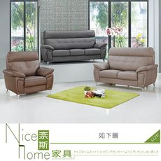 《奈斯家具Nice》302-1-HD 1868型沙發/整組/1+2+3