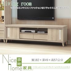 《奈斯家具Nice》512-7-HD 千葉6尺白橡木長櫃