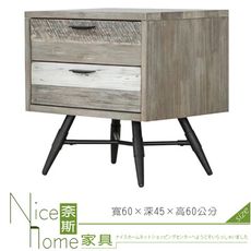 《奈斯家具Nice》105-3-HN 哈瓦那仿舊木紋床頭櫃