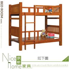 《奈斯家具Nice》121-04-HV 202方柱雙層床/含2片海綿床墊