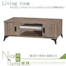 《奈斯家具Nice》193-7-HV 灰橡4尺電視櫃/木面