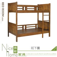 《奈斯家具Nice》591-01-HA 喬丹3.5尺雙層床