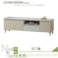 《奈斯家具Nice》552-02-HG 夏朵白榆木6尺木面電視櫃