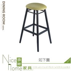 《奈斯家具Nice》418-08-HK 圓面吧台椅/綠