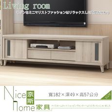 《奈斯家具Nice》241-3-HA 波達斯白橡木6尺長櫃/電視櫃