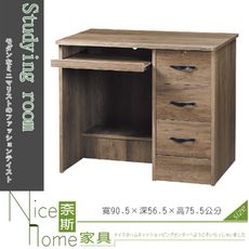 《奈斯家具Nice》206-11-HD 仿古3尺電腦桌