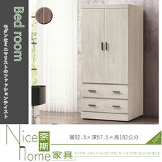 《奈斯家具Nice》547-4-HT 鋼絲紋/深古銅色/3×6衣櫃