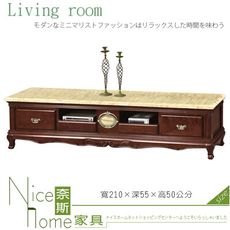 《奈斯家具Nice》165-6-HT 816 7尺電視櫃/松香黃【須樓層費】