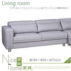 《奈斯家具Nice》126-2-HD 維也納貓抓皮功能沙發/3人坐