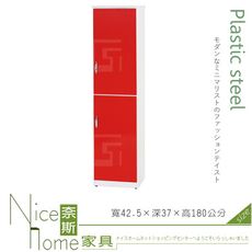 《奈斯家具Nice》113-10-HX (塑鋼材質)1.4×6尺二門高鞋櫃-紅/白色