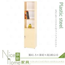 《奈斯家具Nice》217-02-HX (塑鋼材質)1.3尺加深單門開放書櫃-鵝黃色