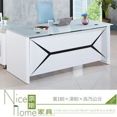 《奈斯家具Nice》524-9-HA 烤漆白色6尺強玻辦公主桌(TG2010)