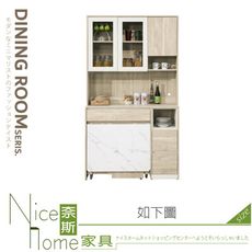 《奈斯家具Nice》601-01-HJ 艾琳4尺餐桌式木面餐櫃/上+下