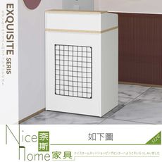 《奈斯家具Nice》126-01-HJ 柴洛夫2尺多功能桌