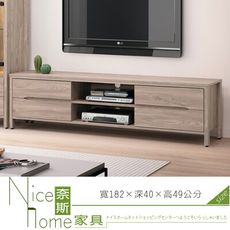 《奈斯家具Nice》244-1-HK 朵拉6尺長櫃