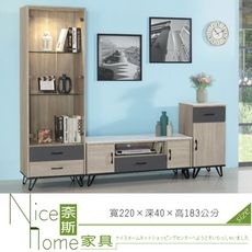 《奈斯家具Nice》228-5-HA 克洛依淺灰橡色7.3尺L型櫃組