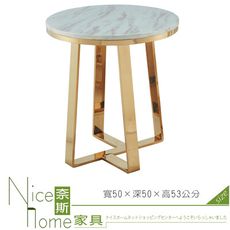 《奈斯家具Nice》318-3-HB 106石面圓几