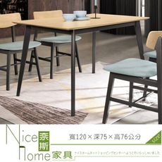 《奈斯家具Nice》248-4-HP 卡羅爾4尺餐桌/洗白色