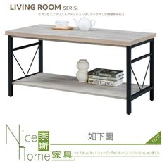 《奈斯家具Nice》253-15-HF KT艾菲爾灰橡大茶几