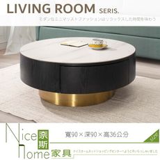 《奈斯家具Nice》014-01-HDC 賈維斯岩板大茶几