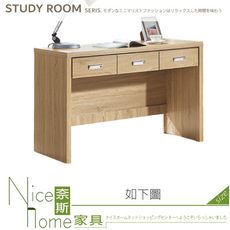 《奈斯家具Nice》342-01-HD 原切4尺書桌