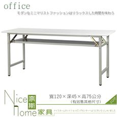 《奈斯家具Nice》084-40-HWD 環保塑鋼會議桌/灰色面/折合桌