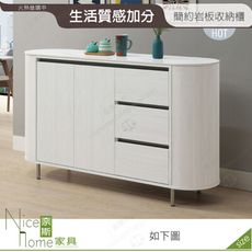 《奈斯家具Nice》654-02-HDC 勞倫斯5尺岩板收納櫃/餐櫃