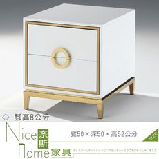 《奈斯家具Nice》609-6-HT BT103 床頭櫃