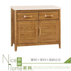 《奈斯家具Nice》308-4-HA 愛莉絲柚木3尺碗櫃下座/含石面