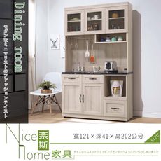 《奈斯家具Nice》23-21-HDC 潔西石面4尺餐櫃/黑石