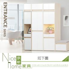 《奈斯家具Nice》211-03-HG 白楓木1.3尺開放收納鞋櫃