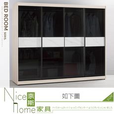 《奈斯家具Nice》781-01-HP 里斯特8尺鋁框拉門衣櫥/衣櫃/黑玻璃