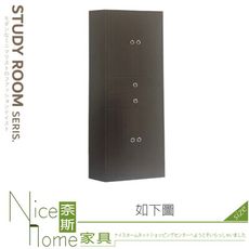 《奈斯家具Nice》022-02-HMB 2尺中二抽櫃/A049