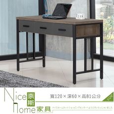 《奈斯家具Nice》185-2-HA 凱洛琳灰橡4尺三抽書桌