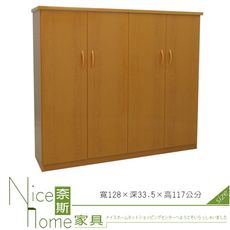 《奈斯家具Nice》237-05-HKM (塑鋼家具)4.2尺木紋四開門鞋櫃