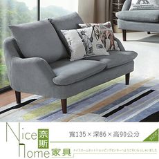 《奈斯家具Nice》294-3-HM 比利時灰色沙發/雙人椅