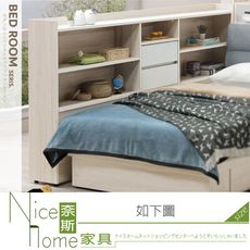 《奈斯家具Nice》308-13-HA 艾瑞莎白榆木7尺床邊櫃